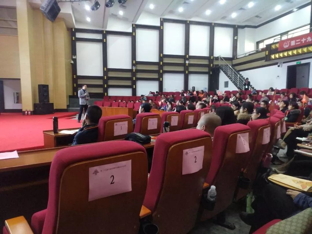 第二十九届中国托管教育高峰论坛