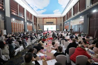 第三十一届中国托管教育高峰论坛