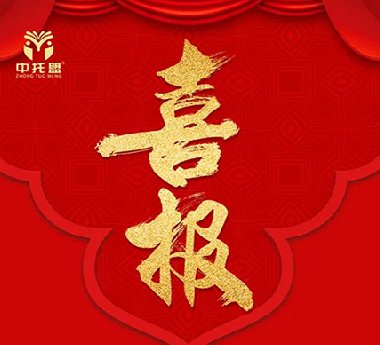 广西省桂林市平乐县有了首家中托盟托管