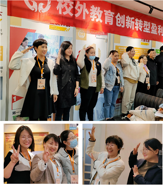 校外教育创新转型盈利晋级大会北京、长沙两站齐开精彩回顾